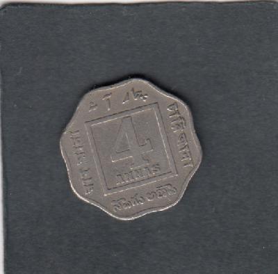 Beschrijving: 4 Annas GEORGE V  